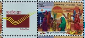 My Stamp on Chhath Puja