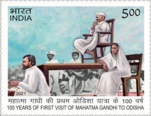 Commemorative Postage Stamp on 100 Years of First Visit of Mahatma Gandhi to Odisha