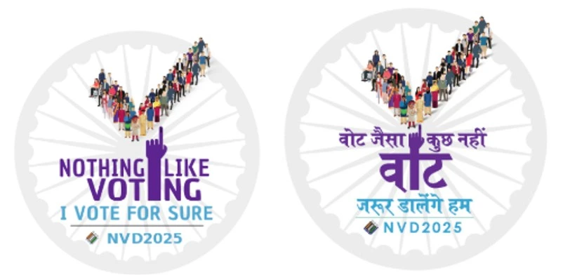 15th National Voters’ Day (NVD) 2025 Logo