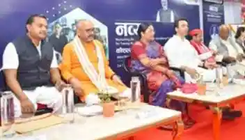 ‘NAVYA’ Programme