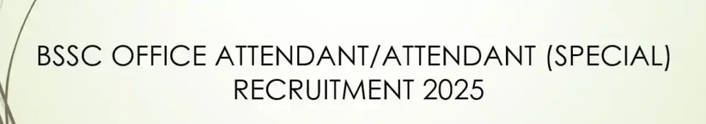 BSSC Office Attendant Recruitment 2025
