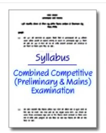 72nd BPSC Exam Pattern 2026