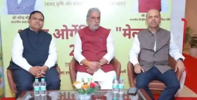Bharat Organics Mela 2025