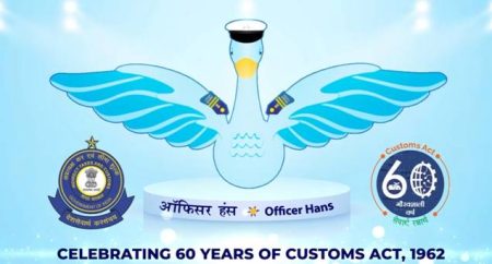 Mascot for India Customs Mascot for India Customs